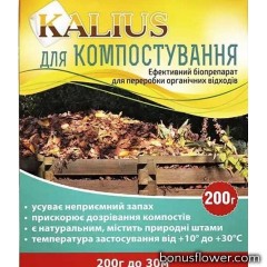 Біопрепарат для компостування Каліус, 200 г, Біохім-Сервіс