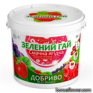 Добриво Зелений Гай Смачна ягідка 5 кг, Гілея