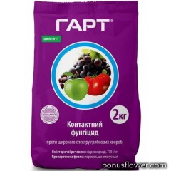Фунгіцид Гарт з.п., 2 кг, Укравіт
