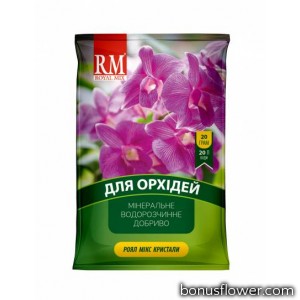 Мінеральне добриво Royal Mix crystal для орхідей 20 г, Агрохімпак