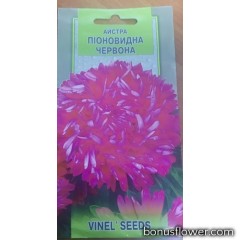  Айстра Піоновидна червона 0.4 г, Імперія насіння