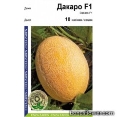 Дыня Дакаро F1 10 шт