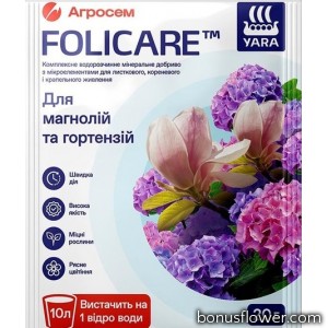 Добриво для магнолій, гортензій,  Yara Folicare, 20 г