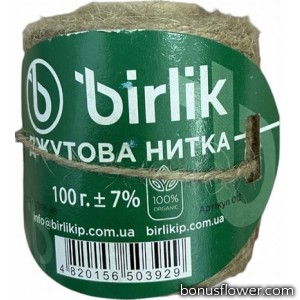 Джутовий шпагат Birlik 100 г