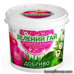 Добриво Зелений Гай Універсальне 5 кг, Гілея
