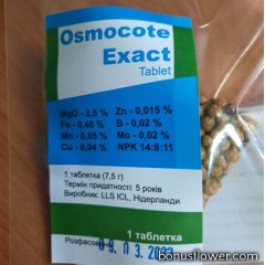 Удобрение Osmocote Exact, 7.5 г