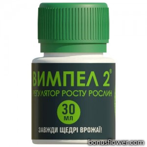 Регулятор росту Вимпел 2, 30 мл, Долина