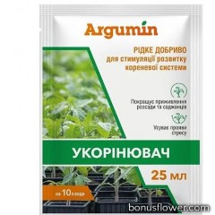 Добриво Argumin Укорінювач, 25 мл, Argumin