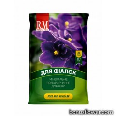 Мінеральне добриво Royal Mix crystal для фіалок 20 г, Агрохімпак