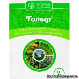 Гербіцид Гольф в.г., 9 г, Укравіт