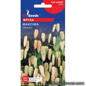 Бріза Максіма, 0,25 г, GL SEEDS
