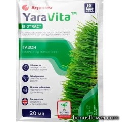 Активатор росту, біостимулятор для відновлення газону, YaraVita, 20 мл