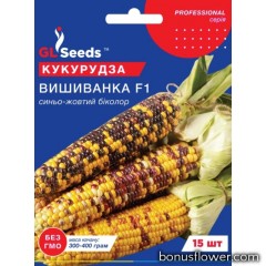 Кукурудза цукрова Вишиванка F1, 15 шт, GL SEEDS