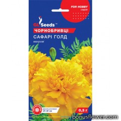 Бархатцы Сафари Голд 0,5 г