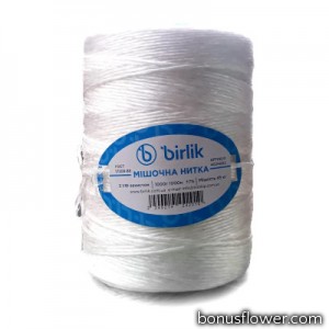Мішкова нитка Birlik, 1000 г 1000 м, біла