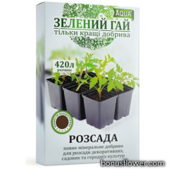 Добриво Зелений Гай Аква Розсада 300 г, Гілея