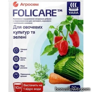 Добриво для овочевих культур та зелені Yara Folicare, 20 г