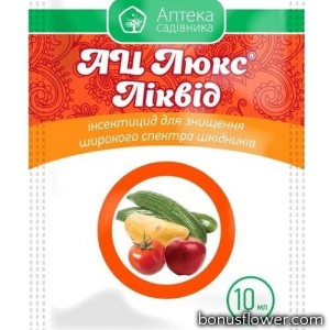 Інсектецид АЦ Люкс Ліквід к.с., 10 мл, Укравіт