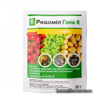 Фунгіцид Ридоміл Голд Р 162 WG  в.г., 50 г, Syngenta