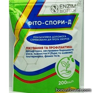 Біопрепарат Фіто-Спори-Д, 200 г, Агро-Ензим