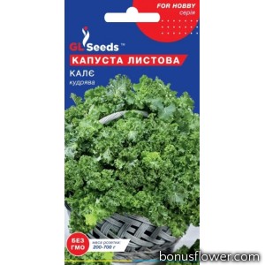 Капуста листова Калє, 1 г, GL SEEDS