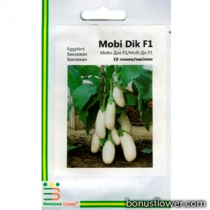  Баклажан Моби Дик F1 10 семян