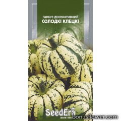 Тыква декоративная Сладкие Клецки