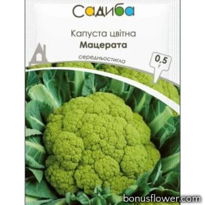 Капуста цвітна Мацерата, 0,5 г, Садиба Центр