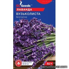 Лаванда Вузьколиста 0,1 г