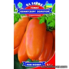 Томат Кенігсберг Золотий  0,1 г, GLSeed