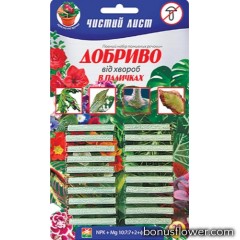 Добриво "Чистий лист" від хвороб в паличках 20 шт, Kvitofor