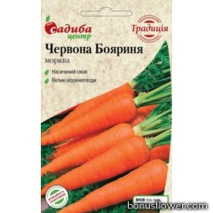Морковь Красная Боярыня