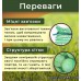 Сітка овочева 45х75 см 30кг 1 шт, Зелена