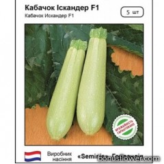 Кабачок Искандер F1
