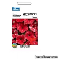 Петунія Дот Стар F1, 50 шт, Cerny, Агропакгруп