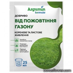 Добриво від пожовтіння газону 25 мл, Argumin