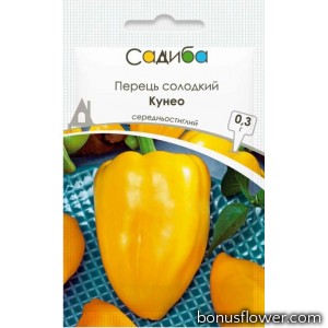 Перець Кунео, 0.3 г, Садиба