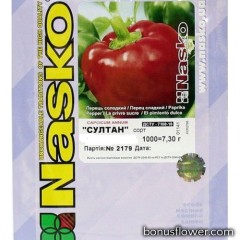 Перець Султан, 1000 шт, Наско