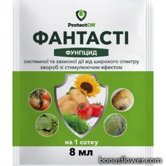 Фунгіцид Фантасті к.с., 8 мл