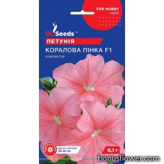 Петунiя Коралова Пiнка 0.1 г, GL Seeds