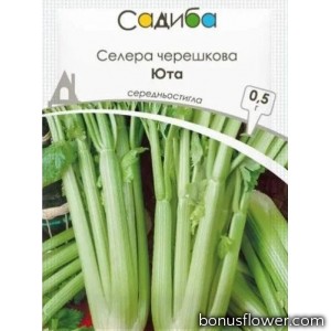 Селера черешкова Юта, 0,5 г, Садиба Центр