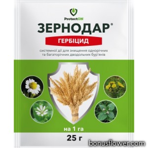 Гербіцид Зернодар в.г., 25 гр