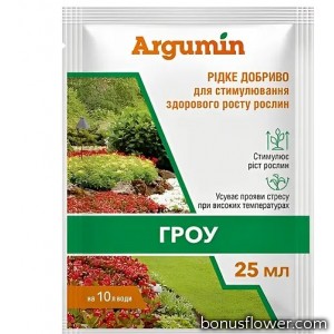 Добриво Argumin Гроу, 25 мл, Argumin
