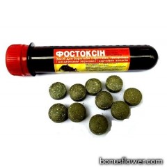 Фостоксин у таблетках від кротів 10 шт.