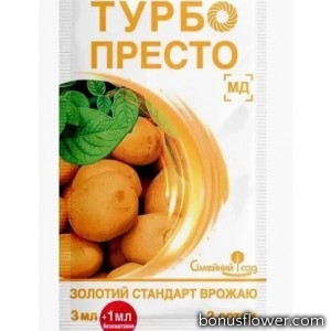 Інсектицид Турбо Престо м.д. (3 мл + 1 мл), Сімейний сад
