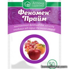 Фунгіцид Феномен Прайм в.г., 50 г, Укравіт