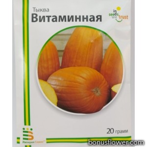 Тыква Витаминная 20 г