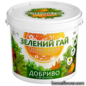 Добриво Зелений Гай Осіння хвоя 5 кг, Гілея