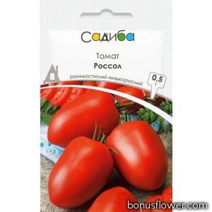 Томат Россол F1, 0.5 г, Садиба