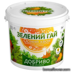 Добриво Зелений Гай Осіння хвоя 5 кг, Гілея